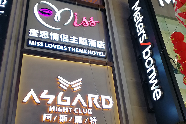 細致熱心對待我們的項目